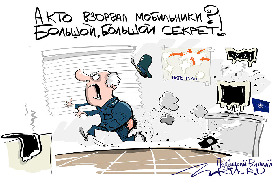 russia-tesla-scalar-energy-weapon-used